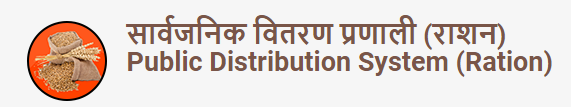 Ration Card Information Rajasthan - Public Distribution System Jan Soochna Portal Rajasthan Jansoochna जन सूचना jansoochna rajasthan gov in