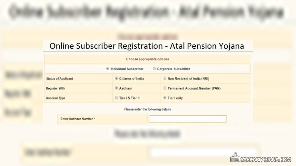 Atal Pension Yojana Apply Online Form | Calculator | Chart & Review